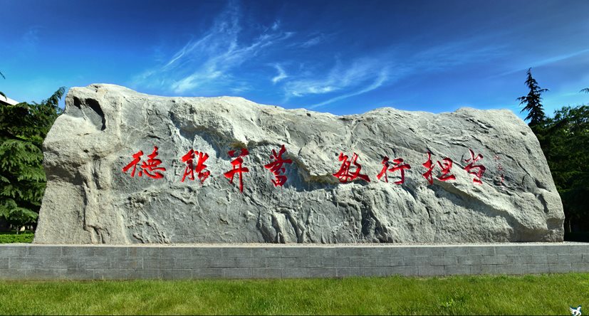 邢台职业技术学院招生简章,邢台职业技术学院2024招生简章