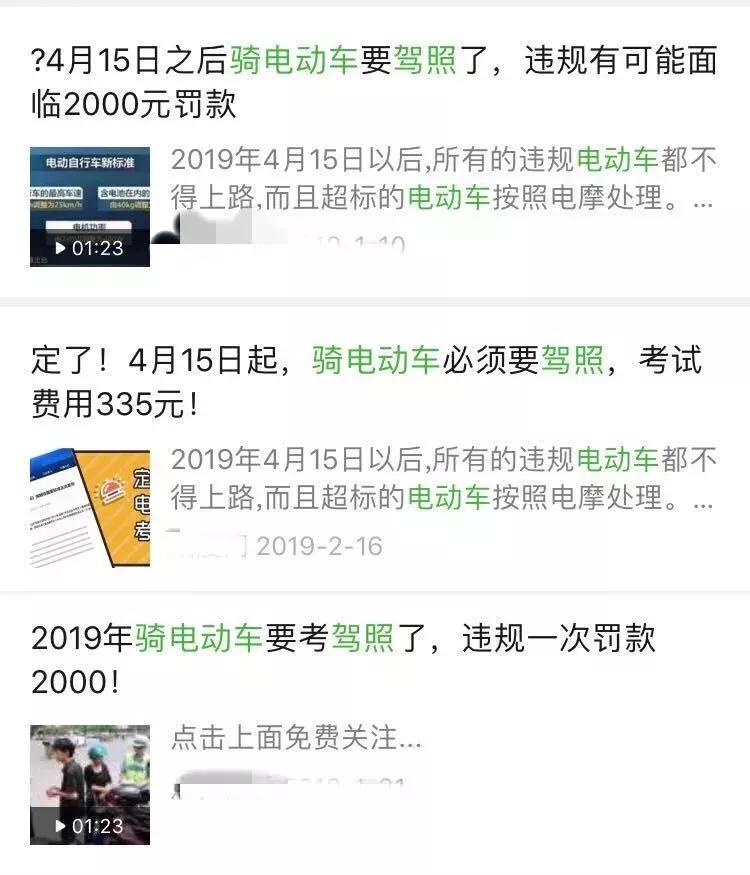 三门峡电动车新政策,河南省三门峡市最新电动车规定