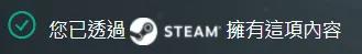 好消息steam喜加一,steam战地1如何免费获得