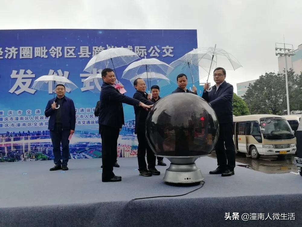 潼南遂宁城际公交,遂宁开通潼南公交车路线