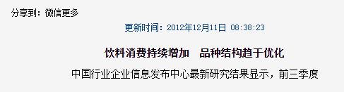 讲道理，东方树叶真的很难喝吗？