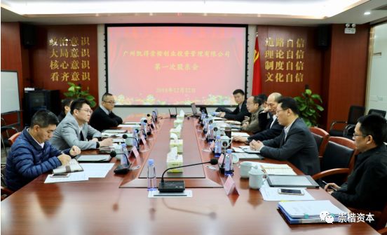 广州凯得投资控股有限公司简介,广州凯得融资租赁公司注册