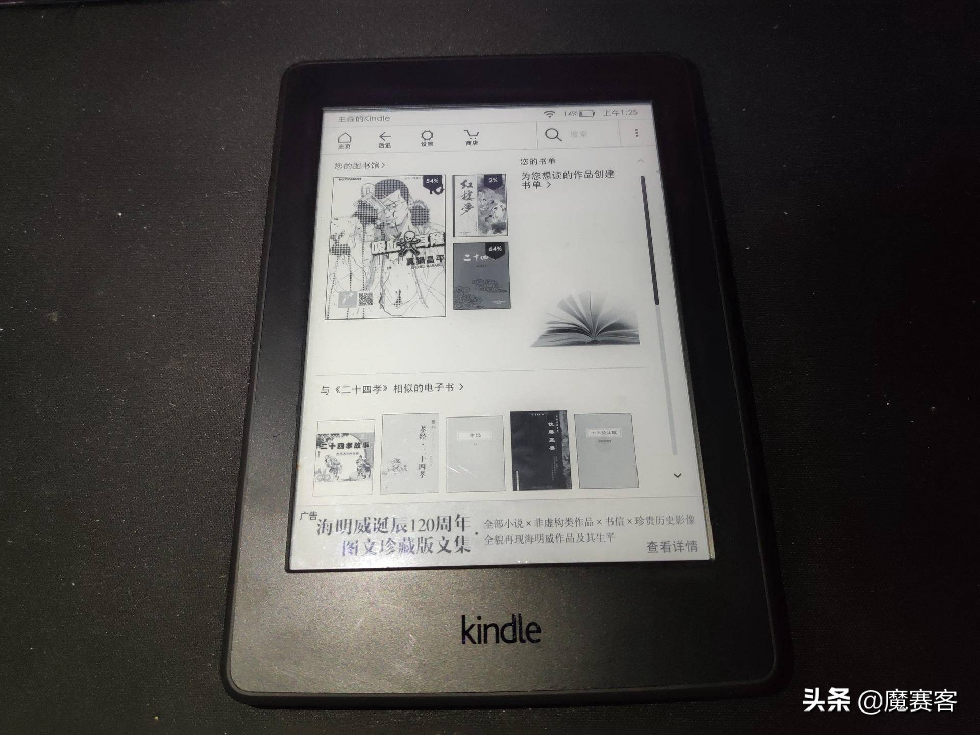 成年人的写字桌,成年人桌面书架