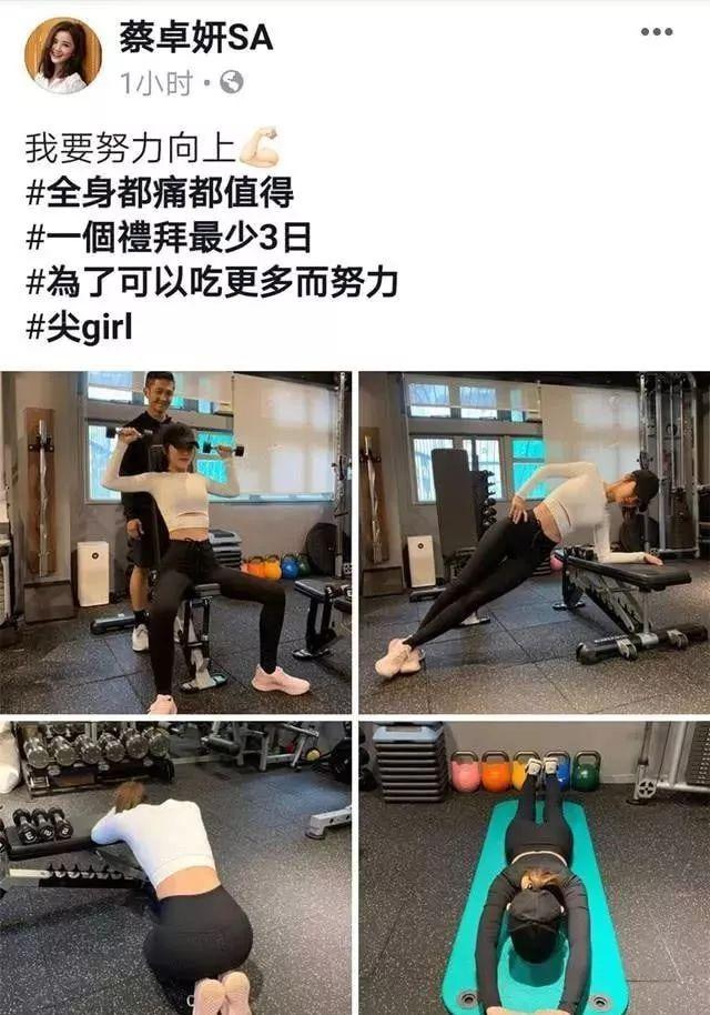 阿Sa半裸出境，身材竟无可挑剔！