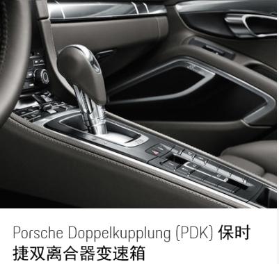 你会开保时捷718boxster的敞篷吗,2024款保时捷718boxsterstyleedition