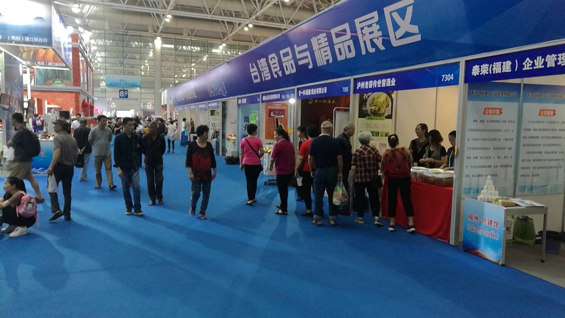 购物节+招商洽谈会+主题论坛：汇聚消费、经贸与产融的会展新机