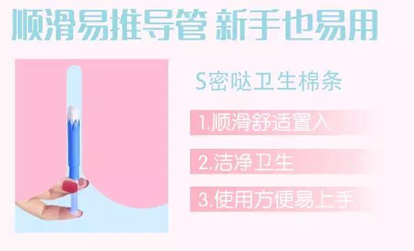 姨妈巾透气不闷推荐,推荐比较好的姨妈神器