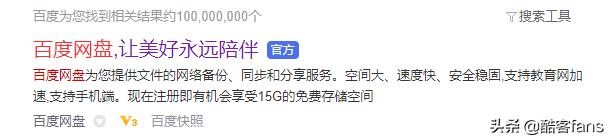 怎么才能提高百度网盘的速度,怎么提高百度网盘下载速度