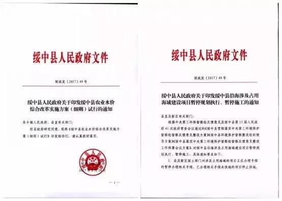 中纪委深夜发文,中纪委最新文章