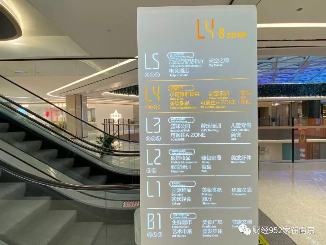 从千呼万唤到稀稀拉拉,南京南站商业一开业就入秋?