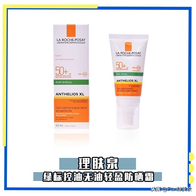 别花冤枉钱化妆品,十大品牌的药妆护肤品