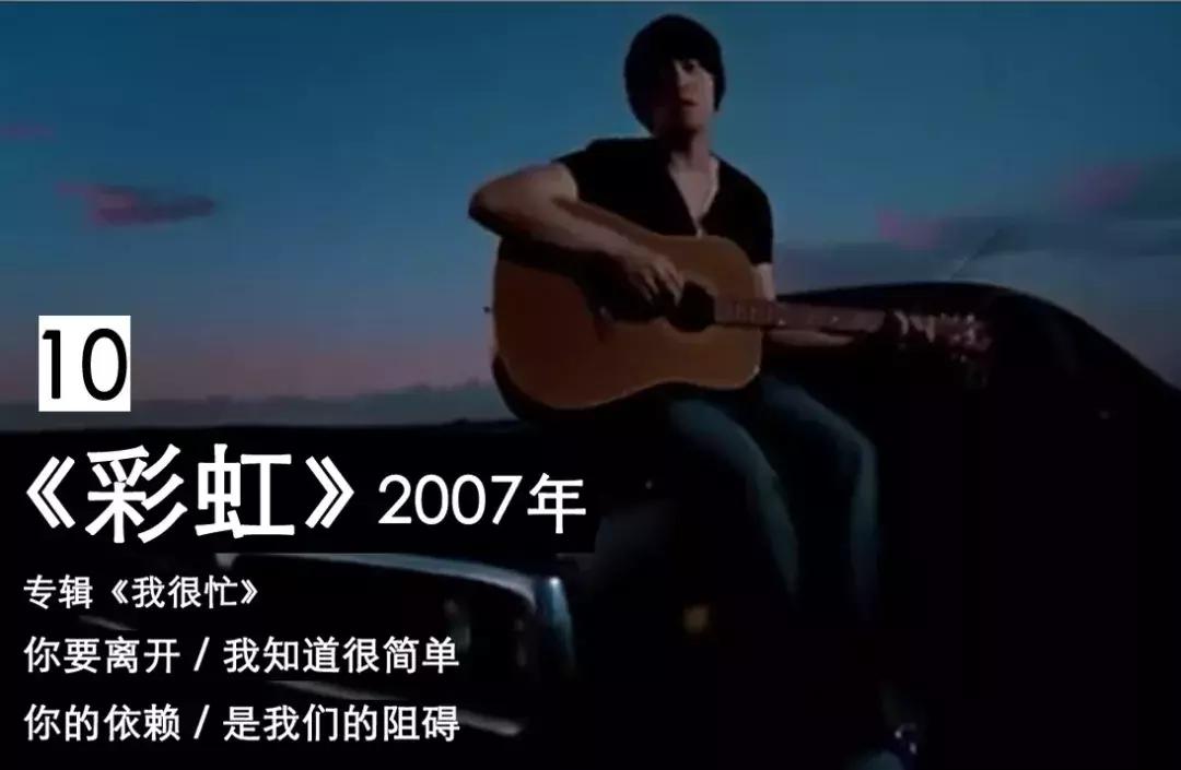 周杰伦谈女儿早恋,周杰伦谈青春期孩子