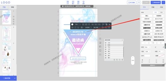 微信h5页面是怎么制作的,免费微信h5如何制作