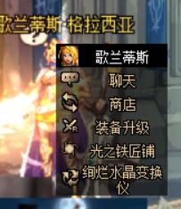 dnf现版本100级史诗怎么处理,dnf100级快速积累史诗灵魂