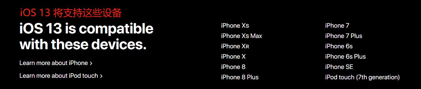 ios12升级到ios13会卡吗,苹果12怎么刷回ios13