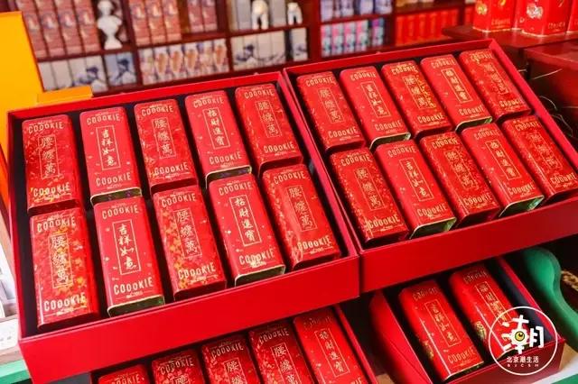 米其林三里屯饼干,北京三里屯吃米其林