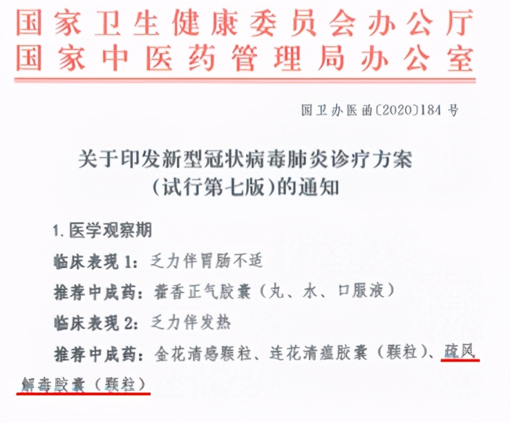 疏风解毒胶囊多久后能喝酒,疏风解毒胶囊对肾脏有害吗