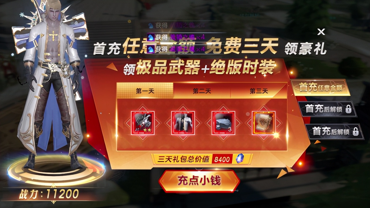 杨幂代言的游戏叫什么名字,杨幂17年代言的游戏