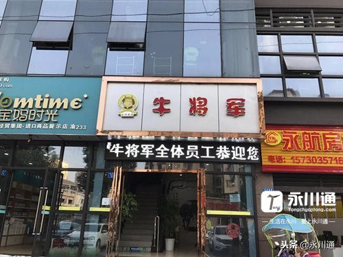 永川美食推荐火锅,永川美食推荐团购套餐牛肉汤锅