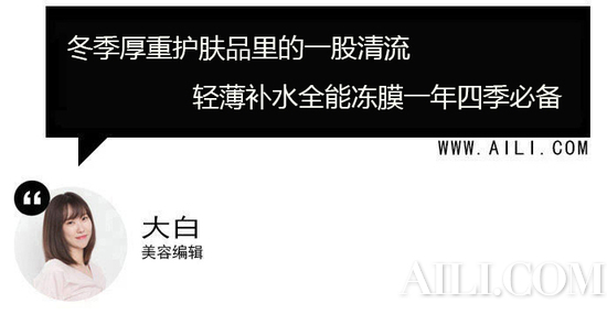 空调风伤不起？这几瓶“果冻魔力”让编辑们爱到无法自拔
