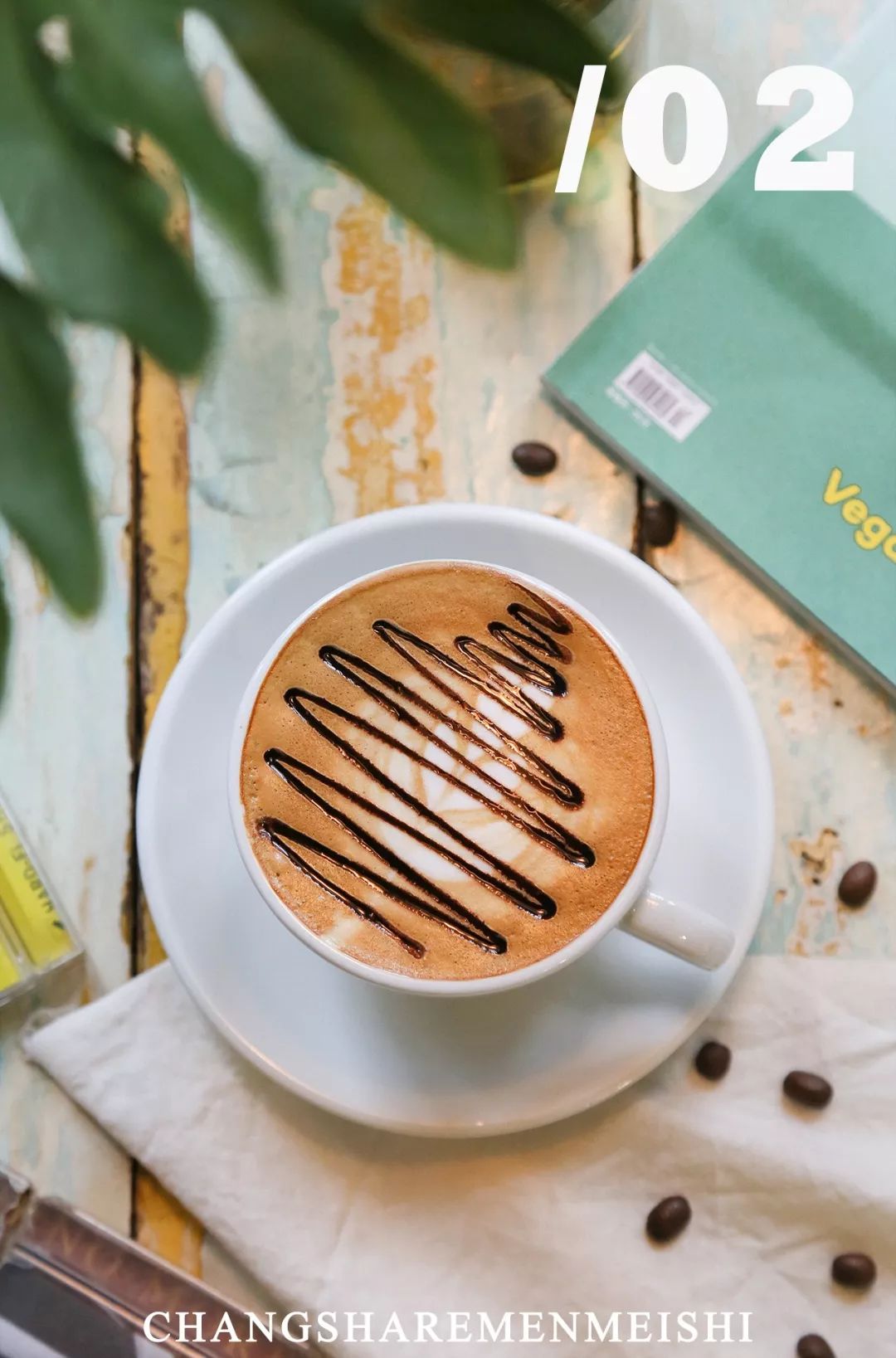 长沙值得去的咖啡馆推荐,长沙最有特色的咖啡馆是哪个