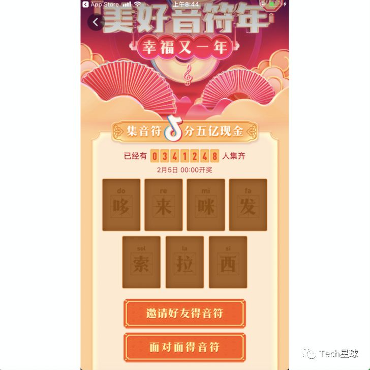 春节里如何正确地薅羊毛?看这一篇就够了