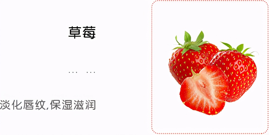 学生*党**平价好用的唇膜，滋润不干裂，你知道是这款吗？