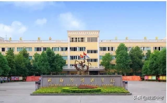 四川成都最有钱的高中,成都性价比最高的私立高中学校