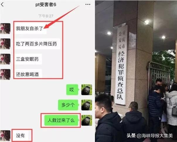 这家公司已关闭！福建多人血本无归！厦门也有分公司
