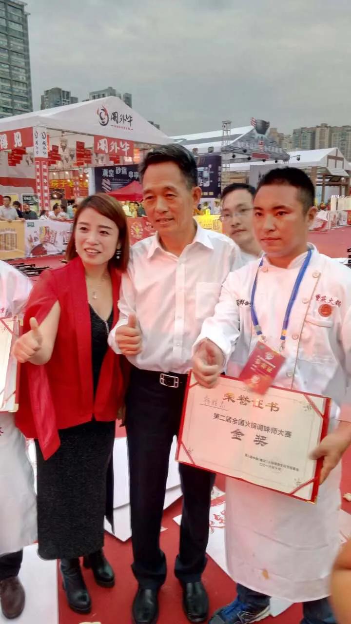 重庆师傅江湖菜,重庆火锅重庆火锅师傅