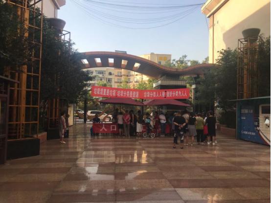 山西垃圾分类最新消息,太原北美枫情视频