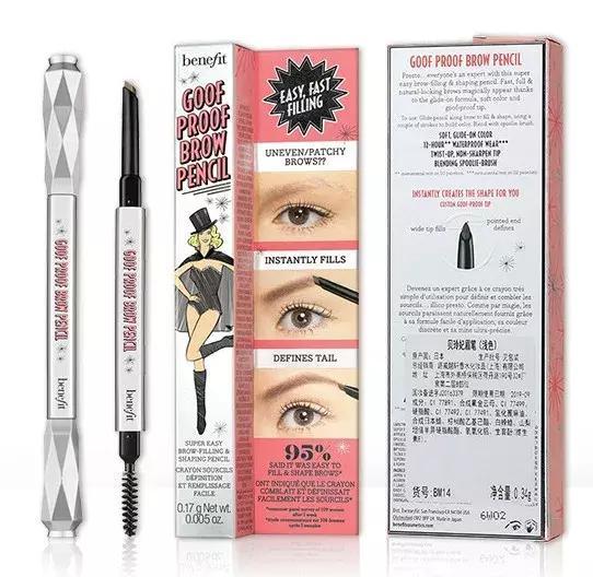 最好用的眉笔画眉毛,画眉毛最好的眉笔