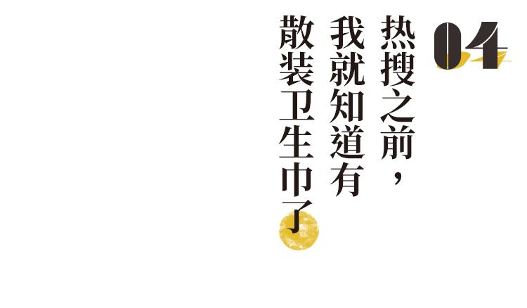 卫生巾能当创口贴用吗,贵的卫生巾跟便宜的有什么区别