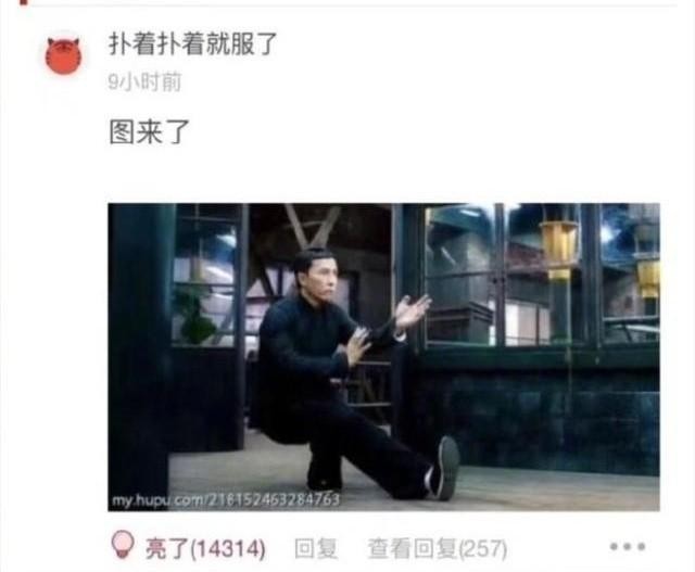 奇葩网购搞笑段子,奇葩的网购搞笑段子