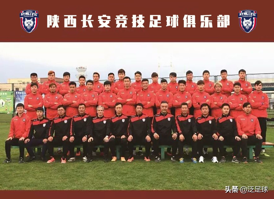 2021-2022陕西省群众足球三级联赛,2019陕西群众足球联赛赛程