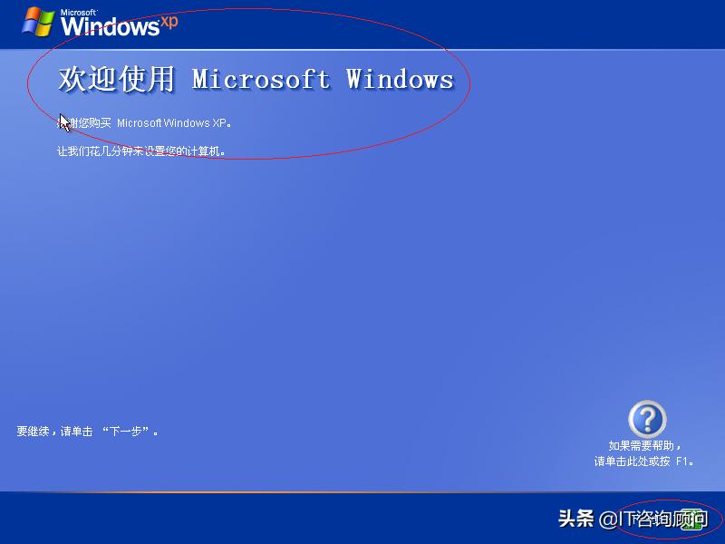 windowsxp还可以安装吗,windowsxp安装详细教程