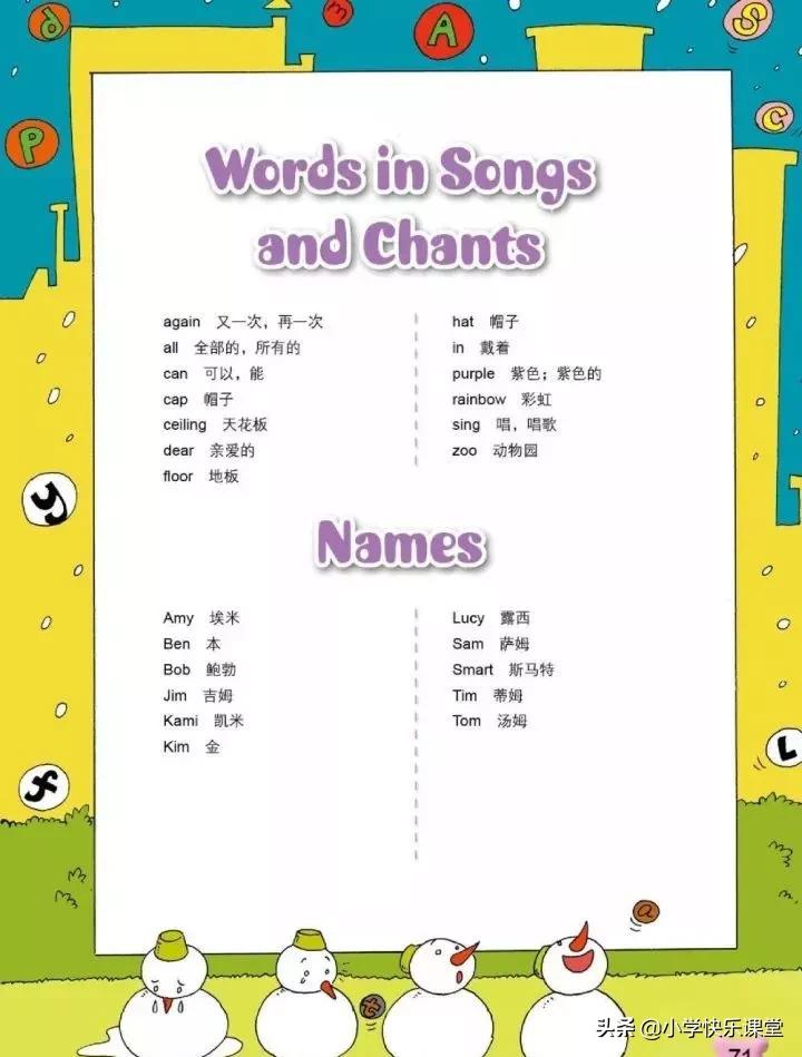 小学英语外研版一年级电子版,小学一年级英语电子书外研版
