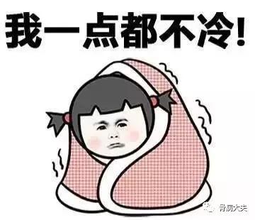 求问中医下肢无力是什么原因,双腿外侧怕冷是股骨头坏死吗