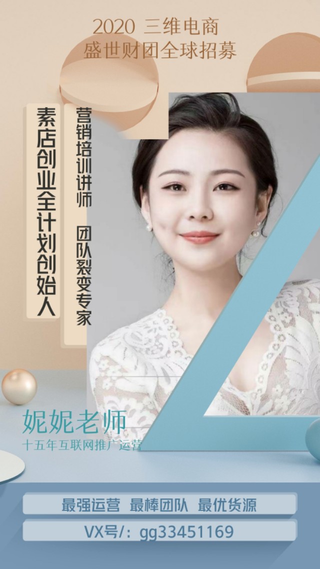 低聚肽是颜选物语的制胜法宝也是中国的骄傲，国货之光