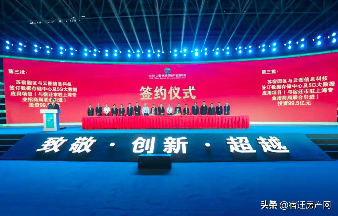 宿迁三棵树最新二手房价,宿迁市区二手房价一览表