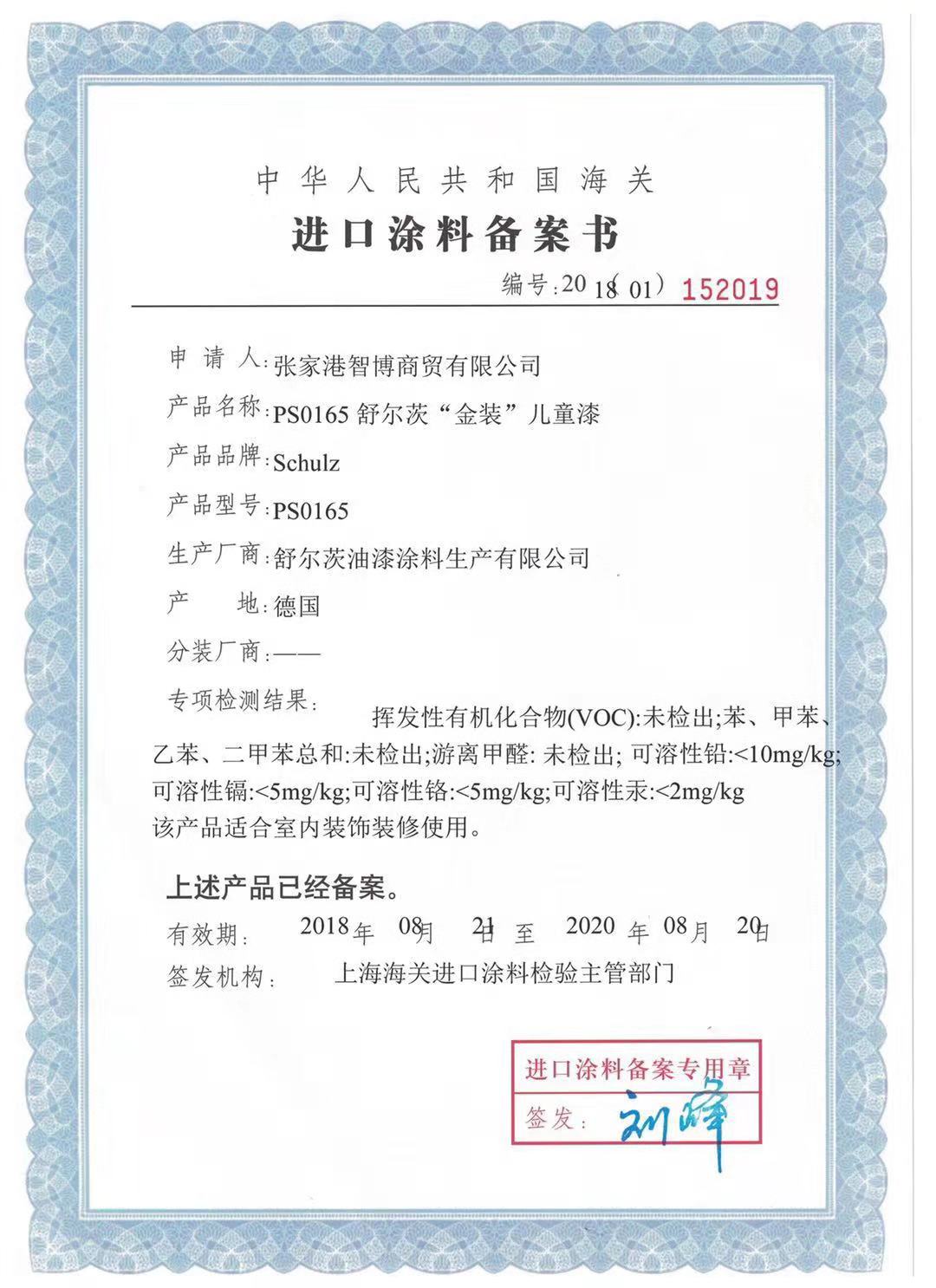 伪进口品牌装修材料怎么识别 (如何辨别装修材料是进口还是国产)