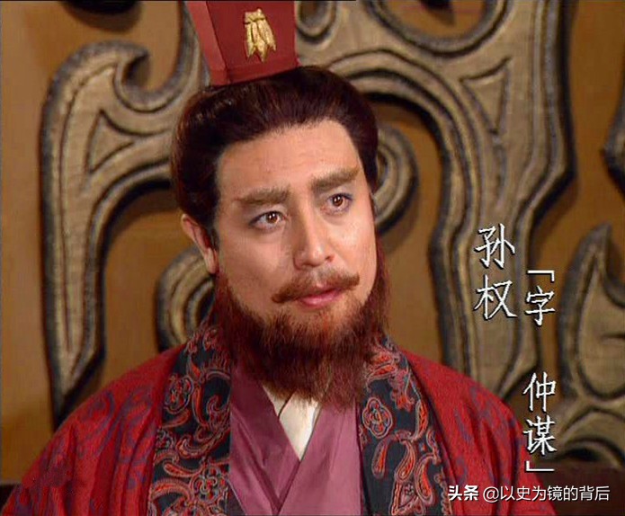 三国时吴国国力并不弱，孙权为何最后称帝，不是不想而是不敢