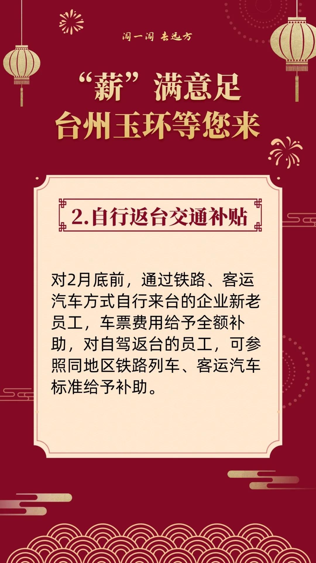 闯一闯去哪些城市好,去浙江闯一闯