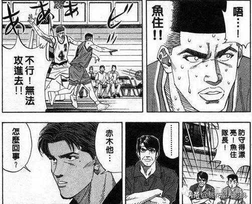 灌篮高手第3部谁赢了,灌篮高手36集中文版完整