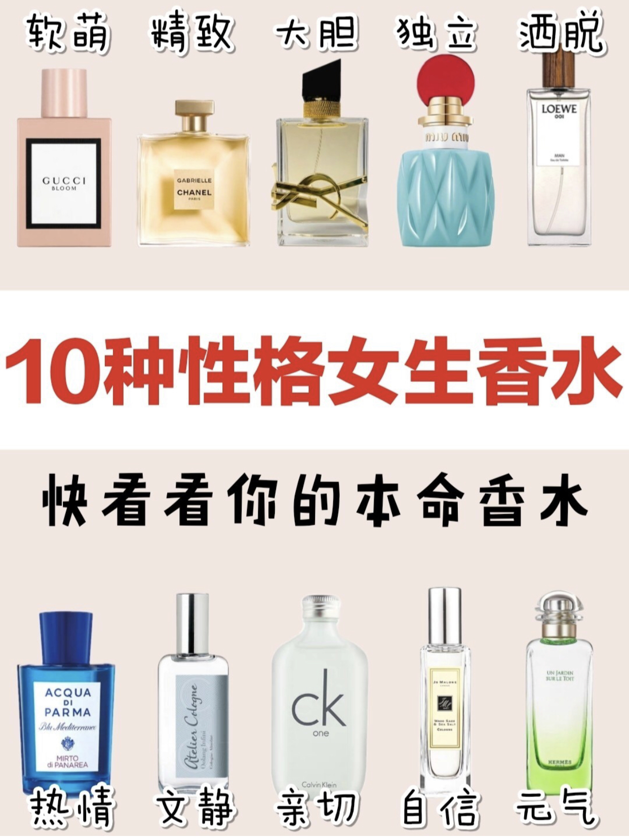 网红香水女士持久淡香正品,网红清淡香水持久超好闻