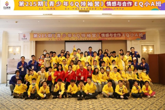 6q教育包括什么,6q教育对父母真的有帮助吗