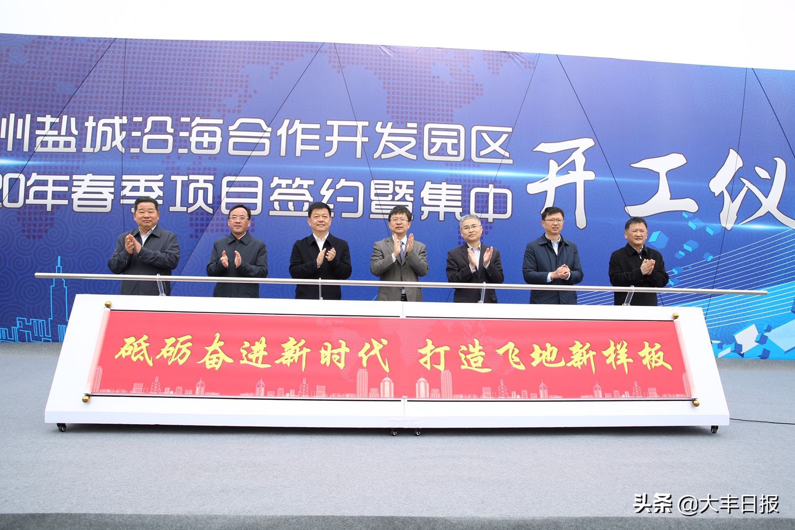 盐城大丰区2019重大项目工程,盐城大丰县重点项目