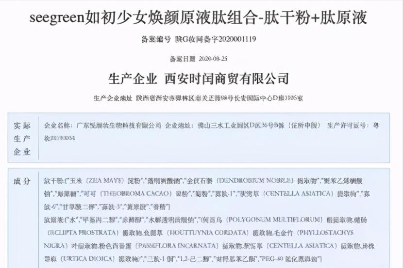 seegreen女巫面具使用手法,seegreen女巫面具挣钱么