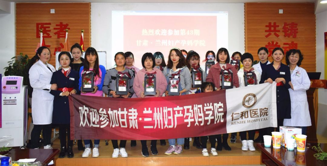 仁和妇产医院,仁和医院后续