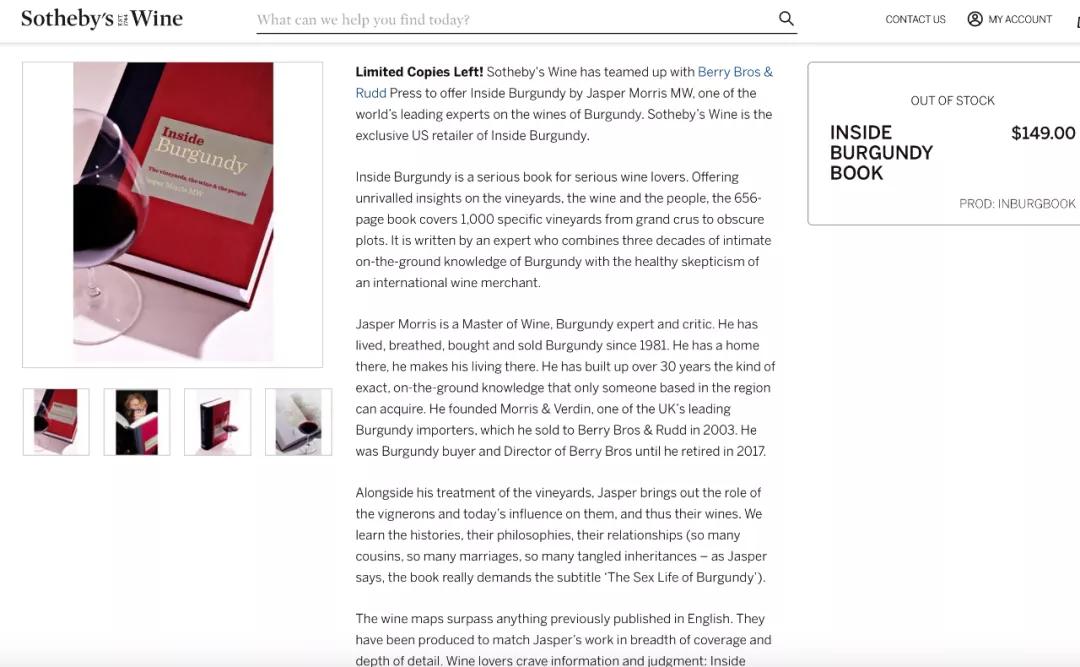 勃艮第圣女贞德,勃艮第圣丹尼